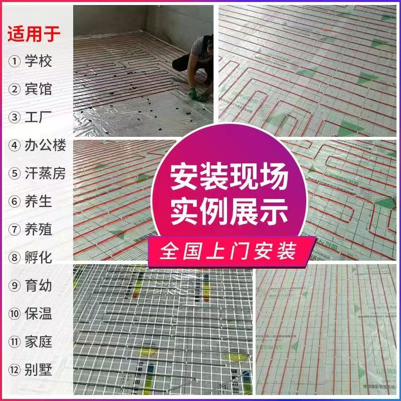 会同县 石墨烯电地暖公司哪家好？售后保障深度解析